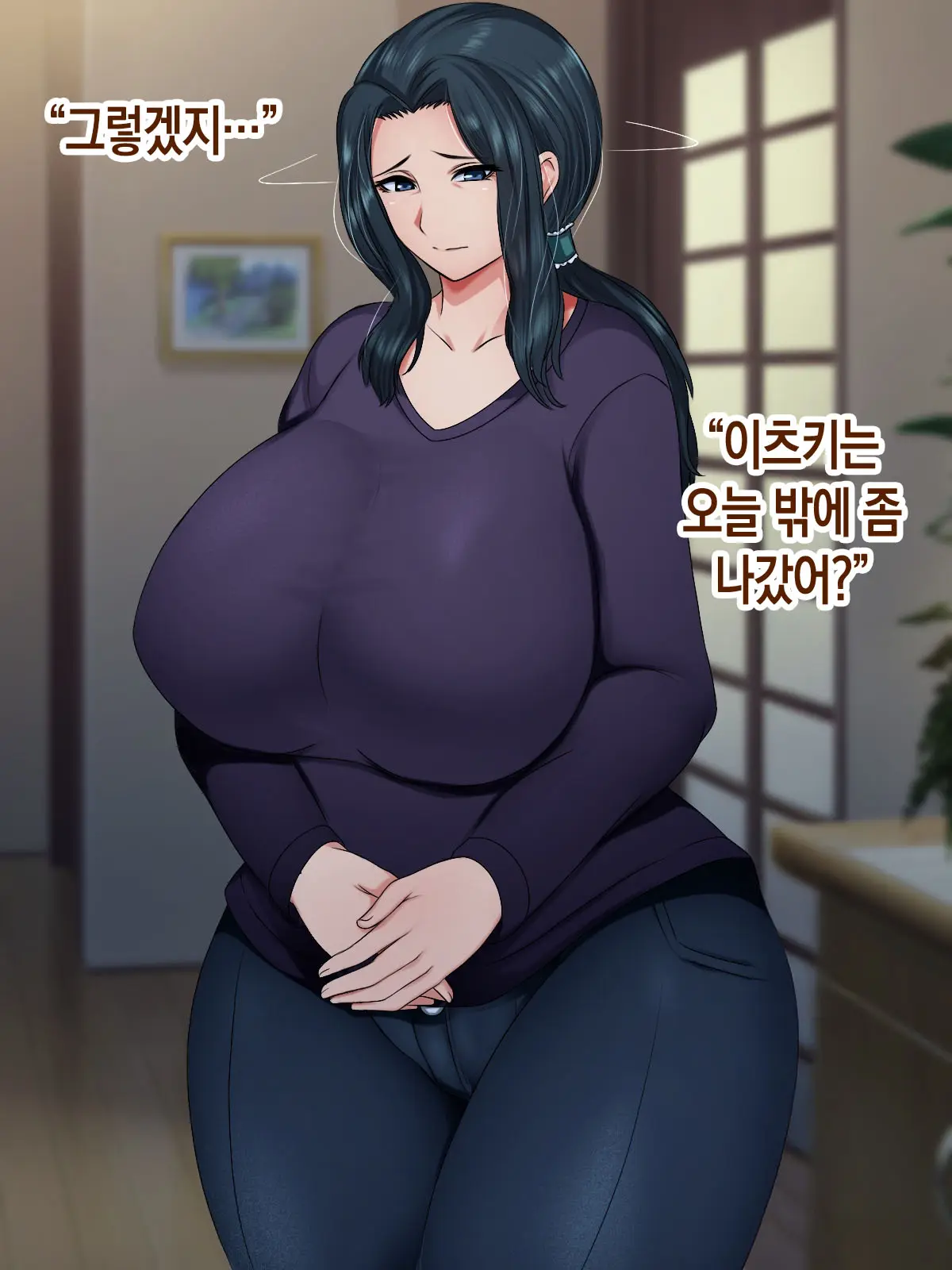 Hikikomori No Musuko To Seishori O Suru Haha | 히키코모리가 된 아들과 성처리를 하는 어머니